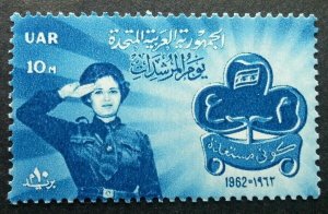 Egypt UAR 25th Anniv Of Egyptian Girl Scouts 1962 Scouting Uniform (stamp) MNH