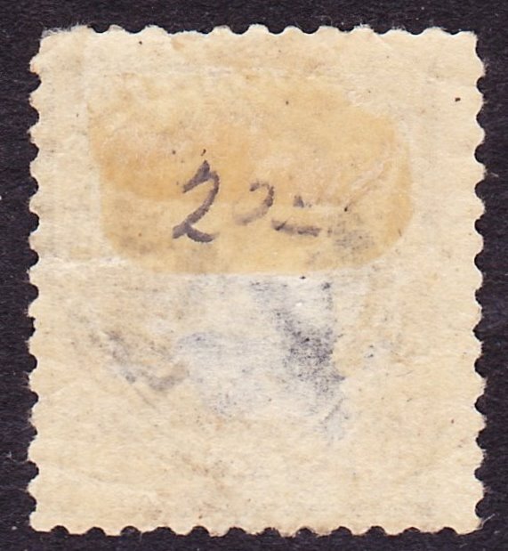 Scott 228, Unused OG, HR, Faults