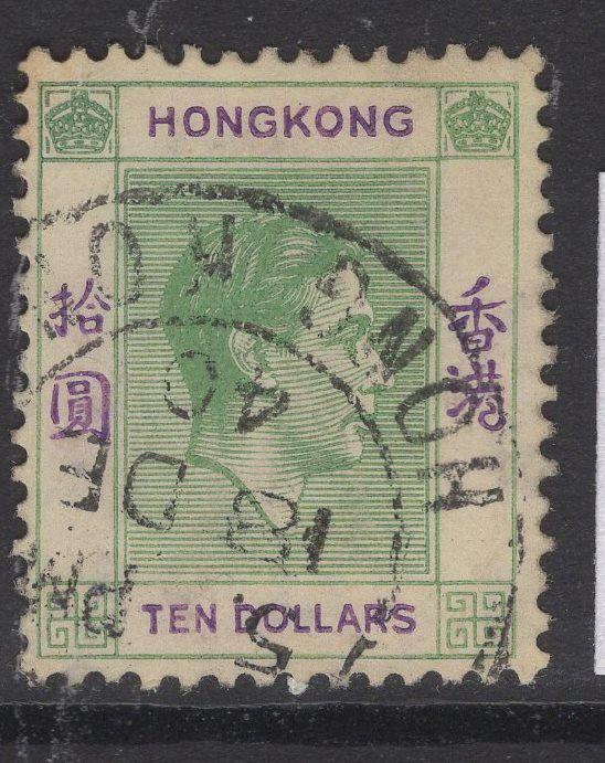 HONG KONG SG161 1938 $10 GREEN & VIOLET USED