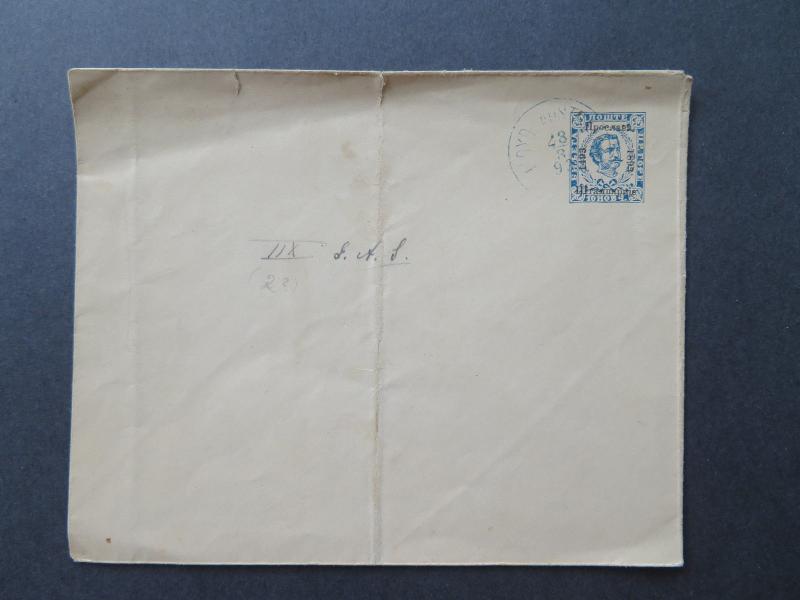 Montenegro 1893 10H Postal Stationery Canceled / Light Curling - Z7805