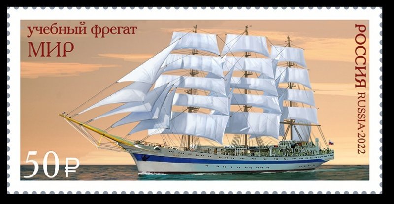 2022 Russia 3147 Training sailing ship Mir 4,80 €