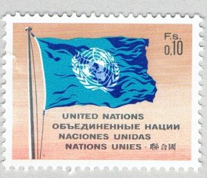 UN Geneva 2 MNH UN flag 1969 (BP84115)