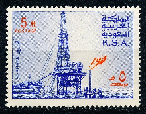 Saudi Arabia #731 Single Unused