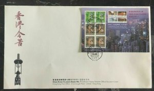 1997 Hong Kong First Day Cover FDC Souvenir Classic Series No 7