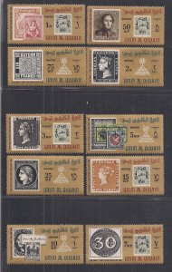 UMM AL QIWAIN SG# 49-58   FVF/MNH