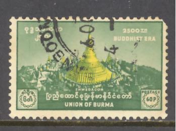 Burma Sc # 161 used (DT)