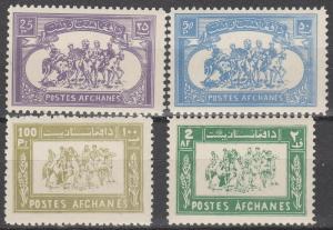 Afghanistan #549, 550, 551, 552  MNH CV $5.70  (A6557)