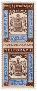 (I.B) India Telegraphs : Jammu & Kashmir 2R (1897)