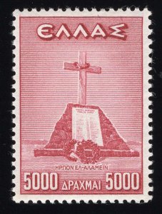 Greece Scott #490-497 Stamp - Mint Set