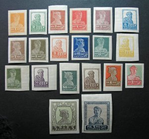 Russia 1926 #304-315 317-325 MNH/MH OG Russian Definitive Imperf Set $350.00!!