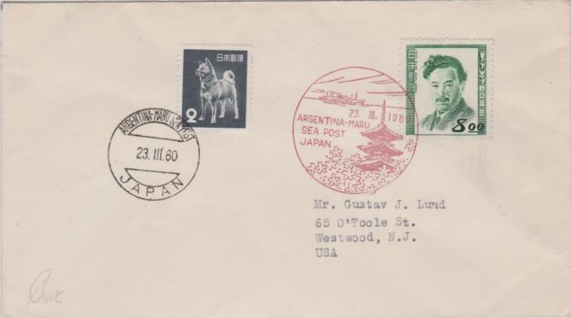 Japan 2y Akita Dog and 8y Dr. Hideyo Noguchi 1960 Argentina-Maru Sea Post, Ja...