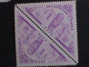 ​TANNU TUVA-1994  COMPLETE 2 MNH SETS -TUVA STAMPS-SCOTT NOT LISTED VERY FINE