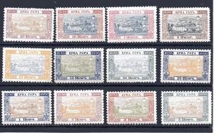 Montenegro 45-56 MNH