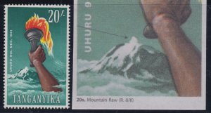 Tanganyika, SG 119a, MNH Mountain Flaw variety