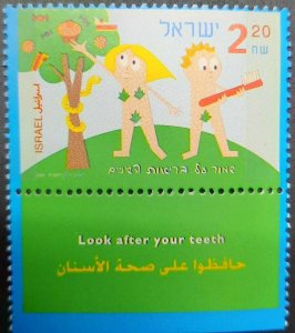 A) 2000, ISRAEL, CAMPAIGN IN FAVOR OF DENTAL HEALTH, MNH, ADAN AND EVA 