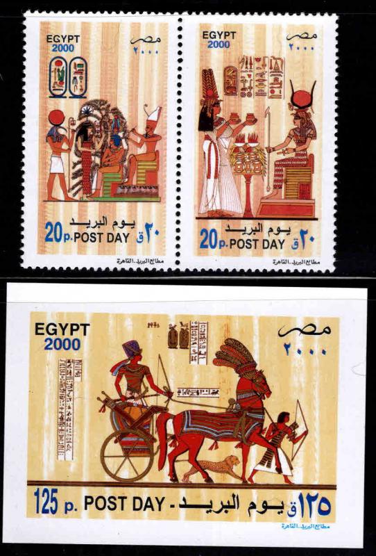 Egypt Scott 1737-1738a, 1739 MNH** set