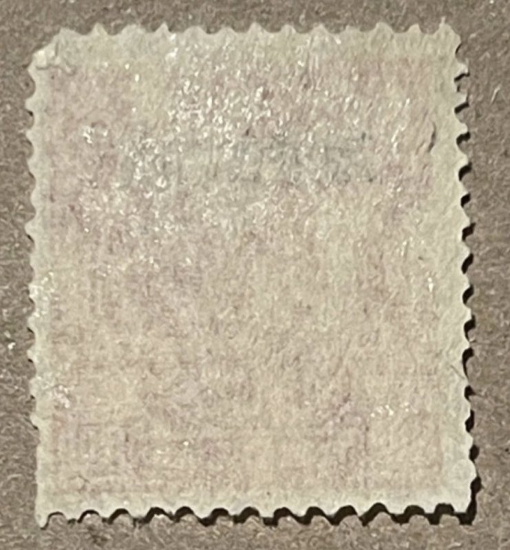 Overprinted China Stamp, Mint Hinged, VF