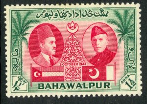 PAKISTAN BAHAWALPUR 1948 UNION WITH PAKISTAN Issue Sc 17 MH