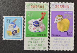 Japan Sc # 2074-76, VF MNH