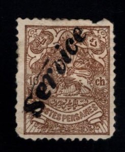 IRAN Scott o12 Used overprinted stamp,  Thinned Filler