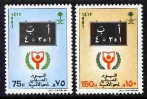 Saudi Arabia 1991 International Literacy Year set of 2 un...