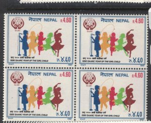 Nepal SG 518 Block of 4 MNH (6fdv)