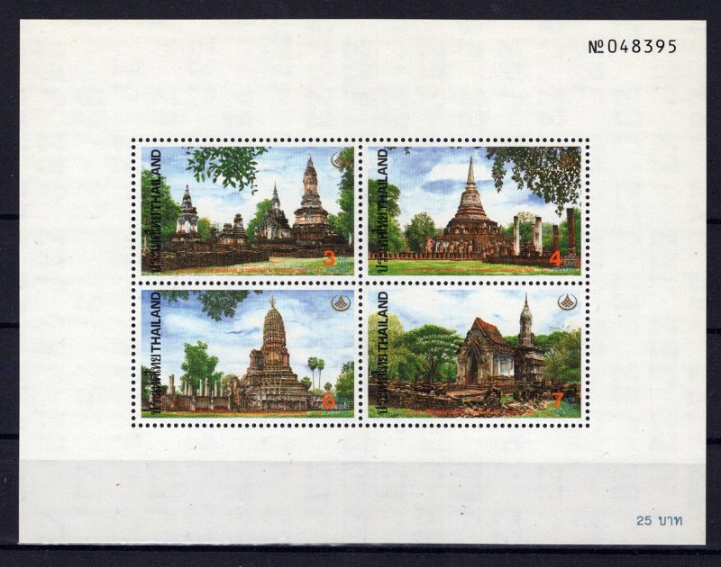 Thailand 1529a MNH Historical Landmarks Architecture ZAYIX 1223M0162M