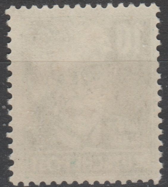 Mi  215 (II)  MNH  1948 Cat € 140