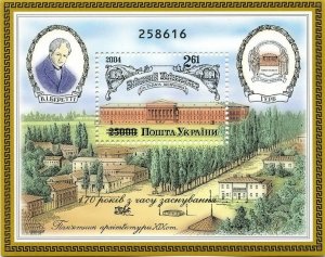 Ukraine 2004 MNH Stamps Souvenir Sheet Scott 560 University Science Literature
