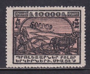 Armenia Russia 1922 Sc 333 500000r Black Surcharge on 10000r Stamp MH