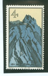 China (PRC) #716 Mint (NH) Single