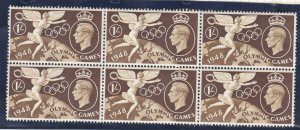 Sg498b 1948 1/- Olympic Games white spot on Lands end UNMOUNTED MINT