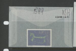 Liechtenstein 589 ** mint NH (2301A 1271)