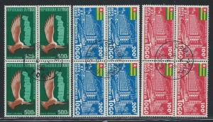 TOGO SC# C31-3 B/4 FVF/CTO 1960