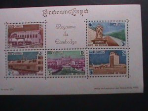 ​CAMBODIA-1961 SC# 105a HIGHWAYS- AMERICAN AID MNH  S/S VERY FINE