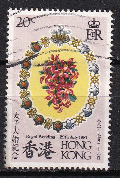 Hong Kong 1981 Sc 373 Royal Wedding Diana 20c u