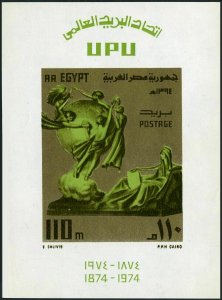 Egypt 962,MNH.Michel Bl.230. UPU-100,1974.Monument in Bern.