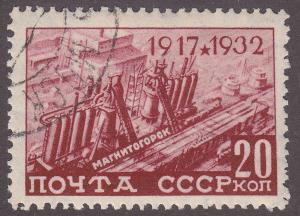 Russia 476 Magnitogorsk Metallurgical Plant 1932