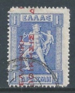 Greece #N135 Used 1d Hermes/Arcas Issue Ovptd.