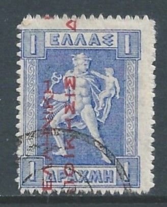 Greece #N135 Used 1d Hermes/Arcas Issue Ovptd.