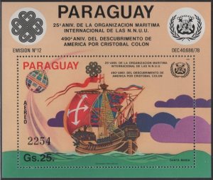 Paraguay 1983 unused Sc C546 25g Santa Maria, Telstar Int'l Maritime Organiza...