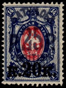 Batum - Scott #37 British Occupation Overprint 1919 