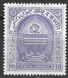 COLLECTION LOT 14981 INDIA JAMMU & KASHMIR UNG