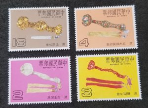 *FREE SHIP Taiwan Ancient Chinese Ju-I 1986 Craft Art Antique Jade (stamp) MNH