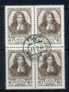 Russia 1958 John Milton, English Poet blk4 CTO