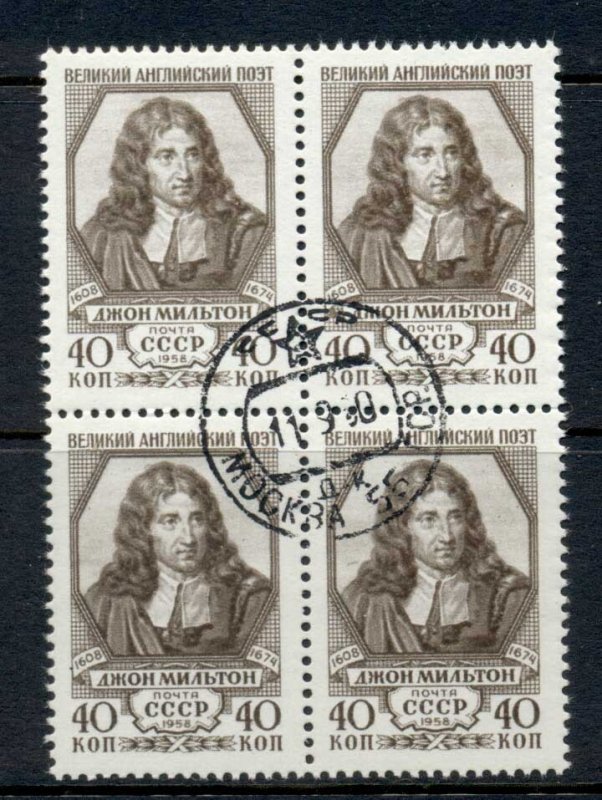 Russia 1958 John Milton, English Poet blk4 CTO