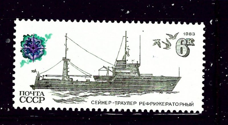 Russia 5158 MNH 19883 Ship         (P90)