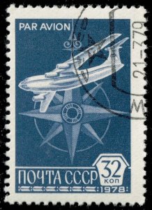 Russia #C121 Jet and Compass Rose; CTO