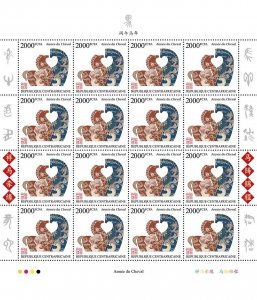 C A R - 2025 - Lunar Year of the Horse - Perf 16v Sheet - Mint Never Hinged