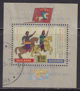 Bulgaria (2015) Boyar Brothers Uprising (2) used; Michel #BL410